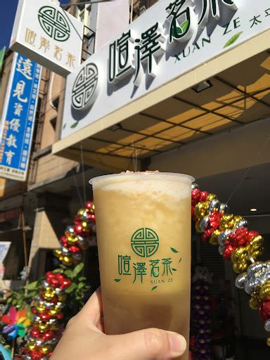 喧澤茗茶|喧澤茗茶 (台中太平店)